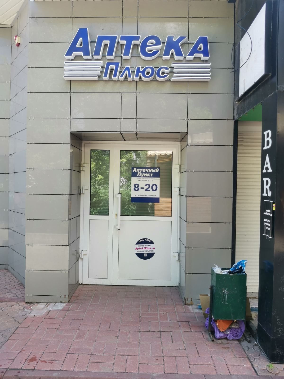 Оформление входной группы с табличками