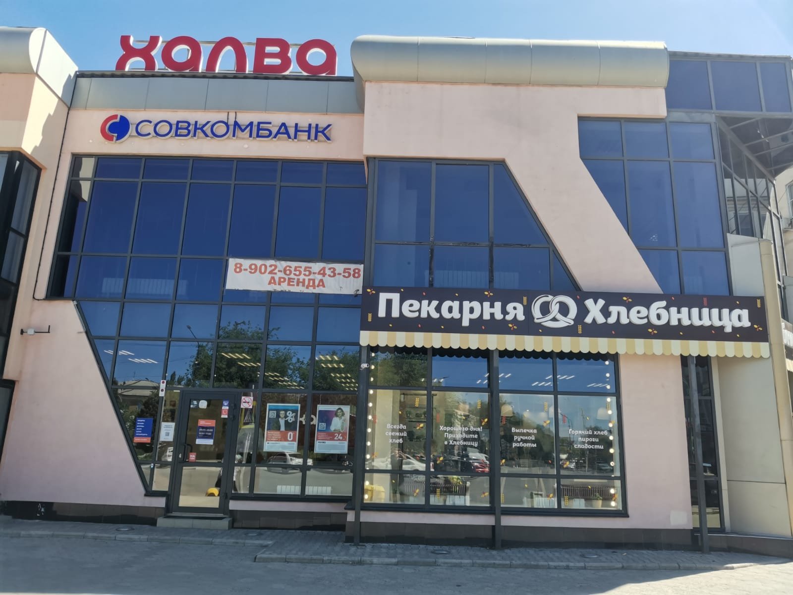 Комплексное фасадное оформление с баннером