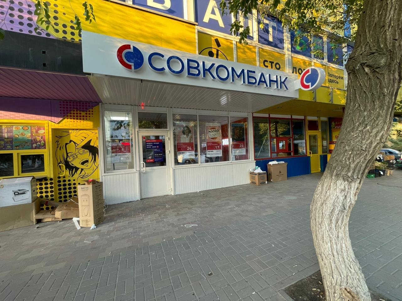 Световые буквы Совкомбанк на входной группе